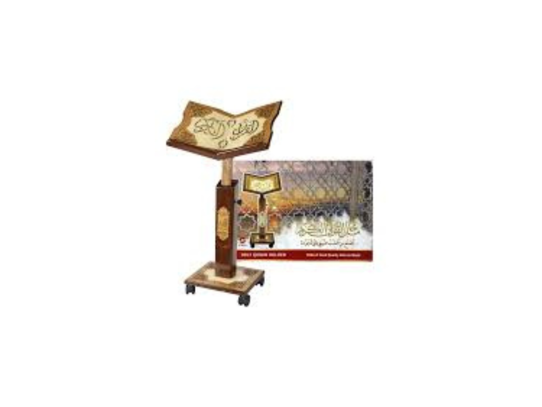 Sundus Holy Quran Stand Turkish Large Sundus Holy Quran Stand Turkish Large